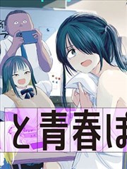 160漫画古风题材推荐