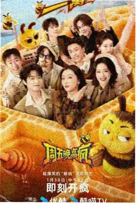 赤羽刀谭漫画封面