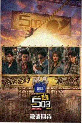 雨夜食堂漫画封面